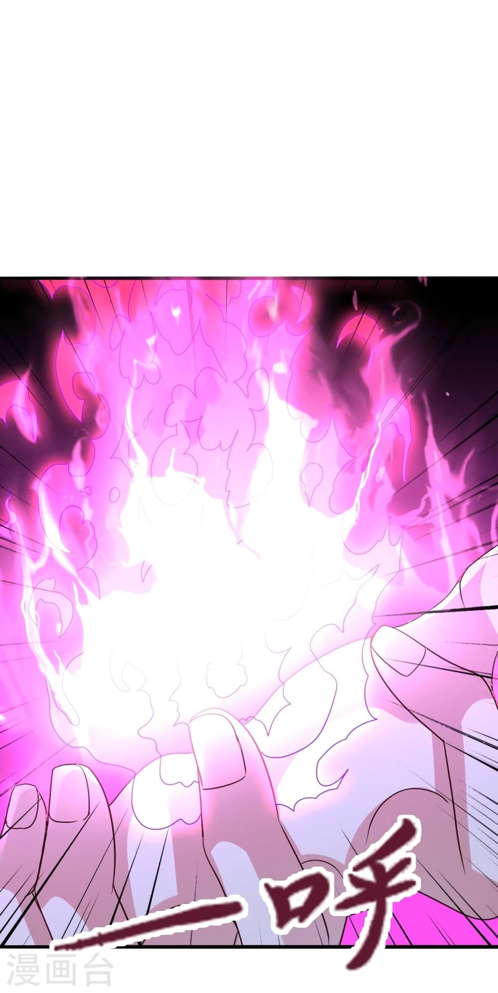 Banished Disciple’s Counterattack ราชาอมตะผู้ถูกขับไล่ ตอนที่ 338 (27)